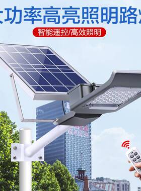 HP201803款太阳能遥控壁灯农村户灯外庭D院防水超亮LE高杆小区照
