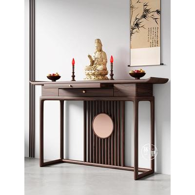 火?新中式实木供桌佛台LL-012家香案靠墙小型轻奢贡桌台简约雅用