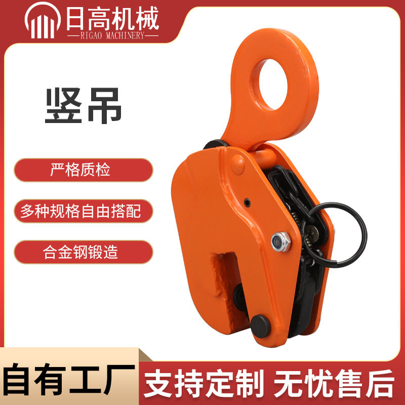 钢板大开口翻转吊钳2T-10T
