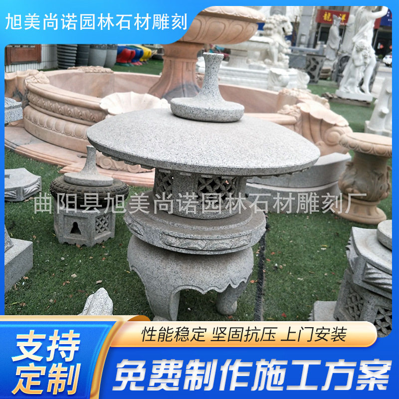 日式仿古做旧青石花岗岩石灯