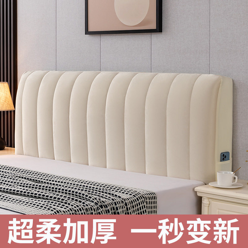 加厚防撞全包靠背床头罩
