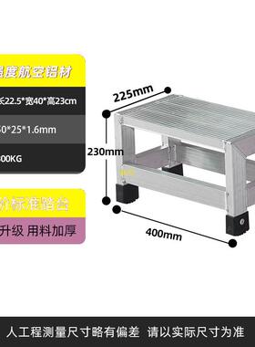 铝合金车踏台梯平梯台楼梯程爬凳二步OLL三工步仓库脚手取货架子