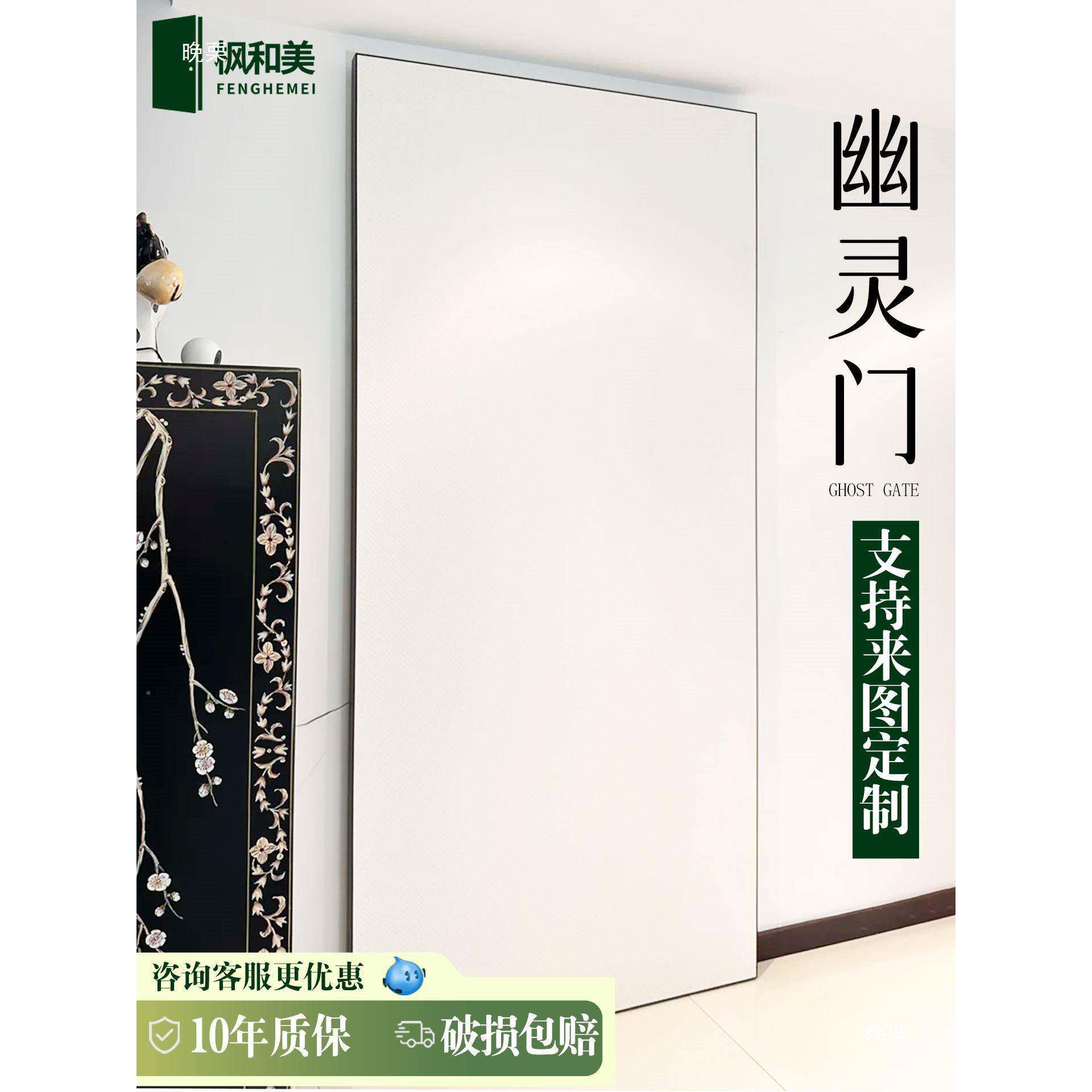 幽门铝木吊滑门移轨极窄镜子谷仓灵门口袋门门无轨铝木门RLQ单平