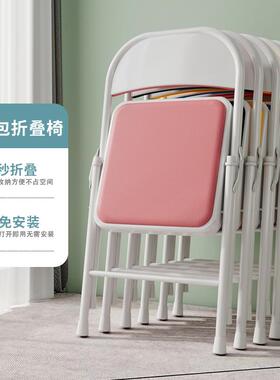 谋ltao8315简易折叠椅子家生用卧室靠背房椅办公电脑椅餐椅舍出宿