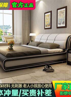 艺床现代约主卧双人皮床1.8简米1布847395米科.技布床