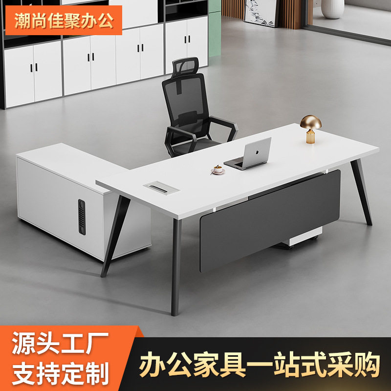 黑白轻奢简约铁架单人办公桌椅