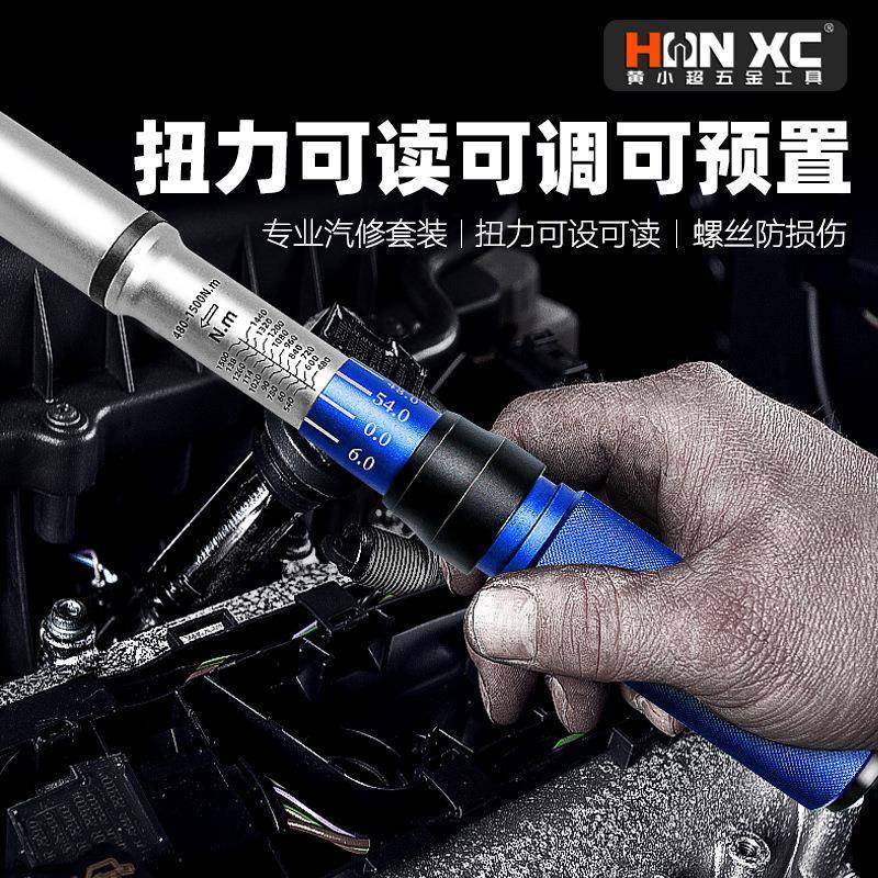 业级预置可工调式汽矩334修火塞轮花胎缸盖扭力扭矩力公斤扳手,五金/工具,扭力扳手,淘宝优惠券,粉丝福利购,淘宝优惠卷