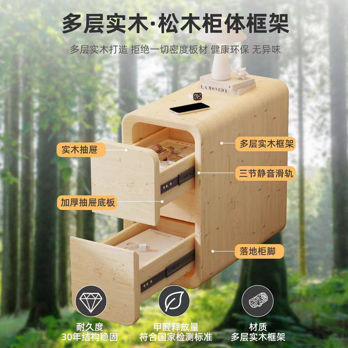 超奶窄床头小型简约现代卧室实木极DUF夹窄缝柜油风床边置物架轻