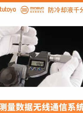 Mituoy2ot三数显千分尺2293-240-93-40-3丰0/0-25mm防冷却液数显