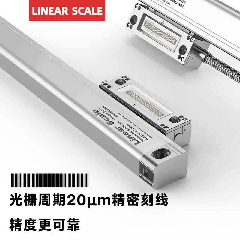 KA30高精度光栅工尺控床P0LC483数显表MK300铣磨床线切割电子尺