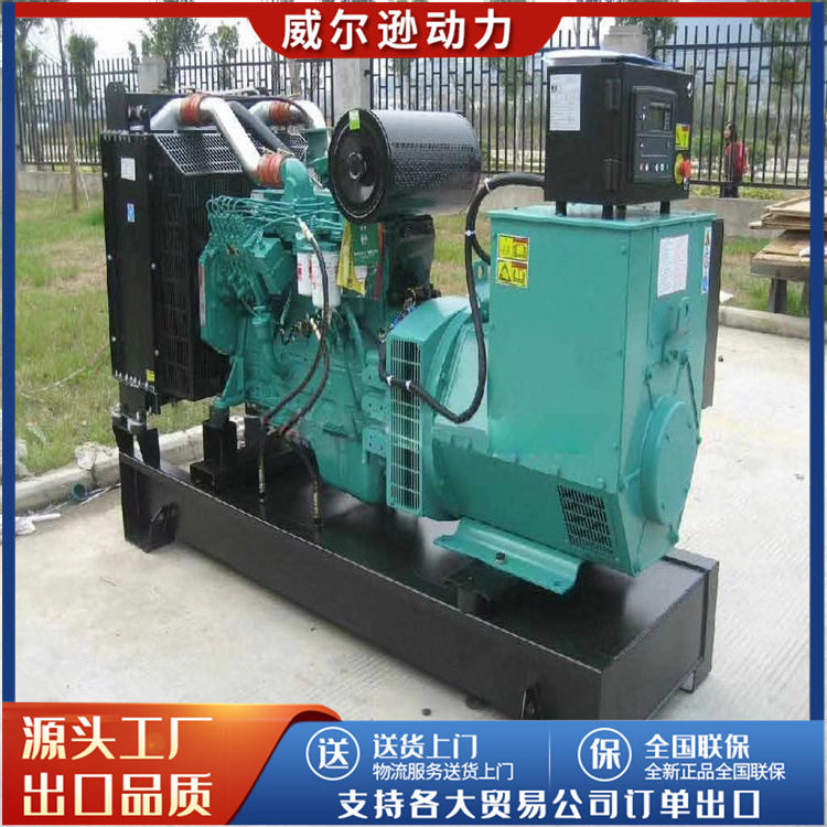 80kW玉柴低噪柴油发电机组船用