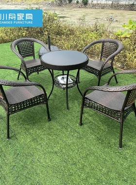 桌椅编阳台藤小茶几藤椅三件套组户合ANG休闲茶桌外庭院滕椅子室