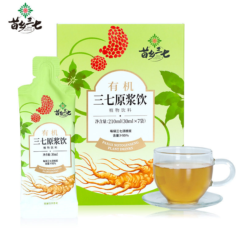 苗乡三七有机三七原浆饮植物饮料210ml小袋装