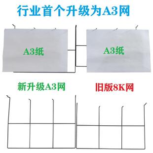 水画晾68晾晒架丝网燥油画风干架画室纸架干架落地式多粉层丝网画