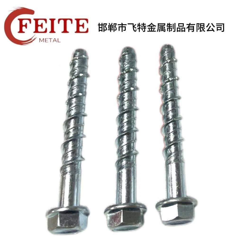 家直供六土角法兰混CDO凝易拆卸带垫水泥钉厂螺钉攻切底自锚栓