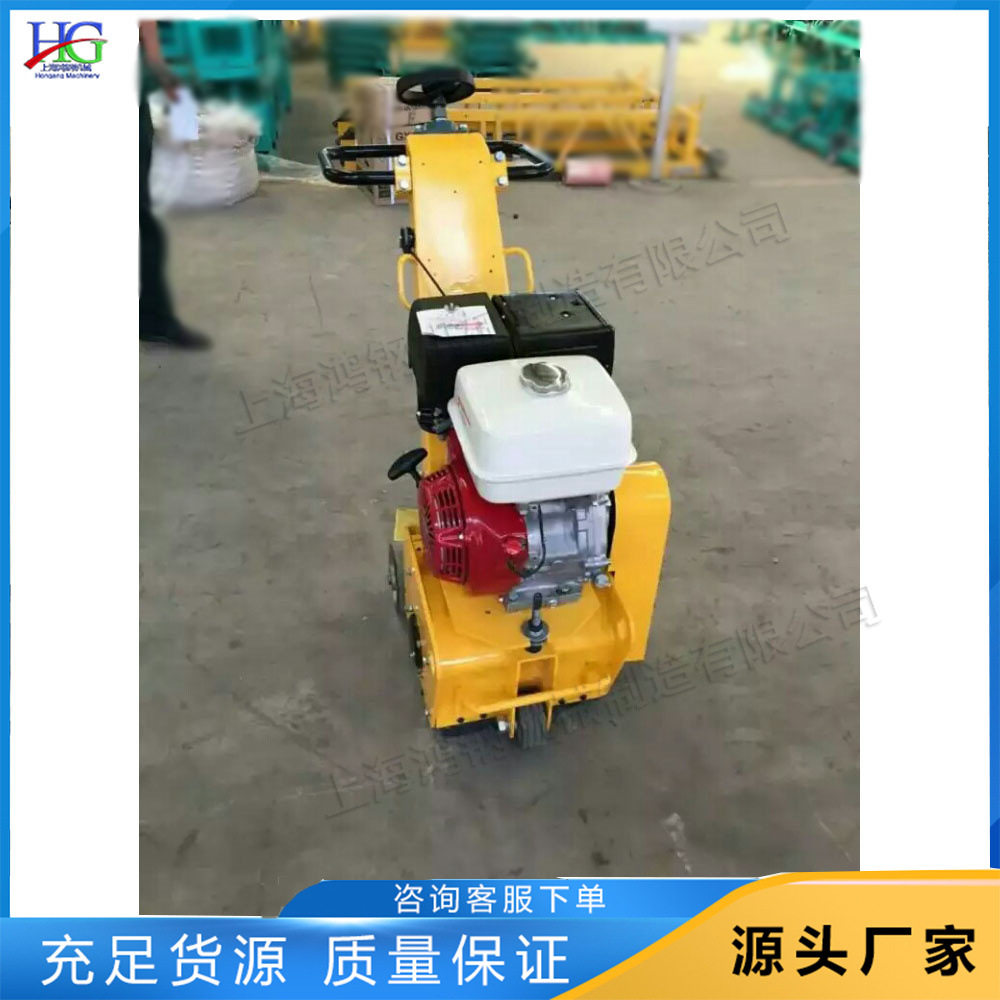 小型路面铣刨凿毛翻新机