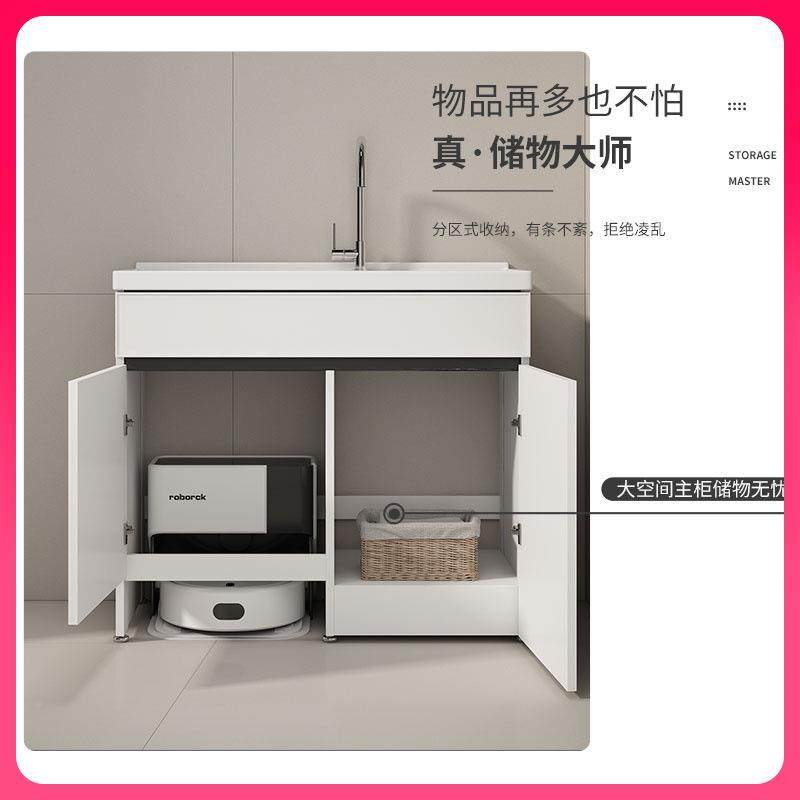 G3组YN落柜地洗一体陶瓷带搓板洗衣池扫地机器人合无品牌/洗衣柜