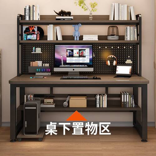 实木电脑桌加宽家用书桌书架一体组合学生写字桌学习桌多层电脑桌