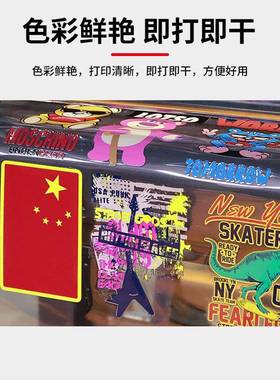 u-vdtf水晶标专用AB膜耗材卷材30UV-AB膜60cm撕膜留字UV水标打印