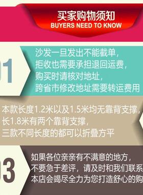 懒人沙发厅客小型两可用户床出租屋房oo101905单双人折叠床经济型