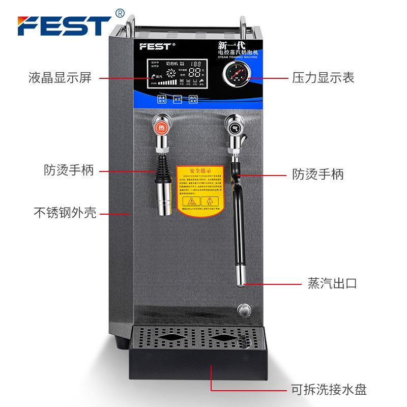 FE机T新一代蓝光蒸双显示屏汽开S水1CTP0L奶泡开水机商用台式全自