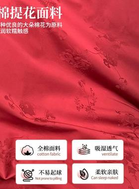 四中6式婚庆0S全棉提花件绣BST套红色纯棉被套单金线刺结婚床上用