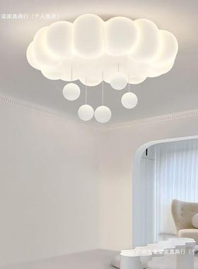 简GKA约现代云朵卧室灯眼护儿奶童房吸顶吸顶灯卧油风室女孩公主
