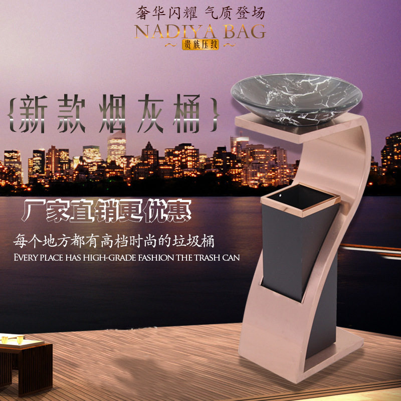 不锈钢KTV酒店烟灰缸垃圾桶