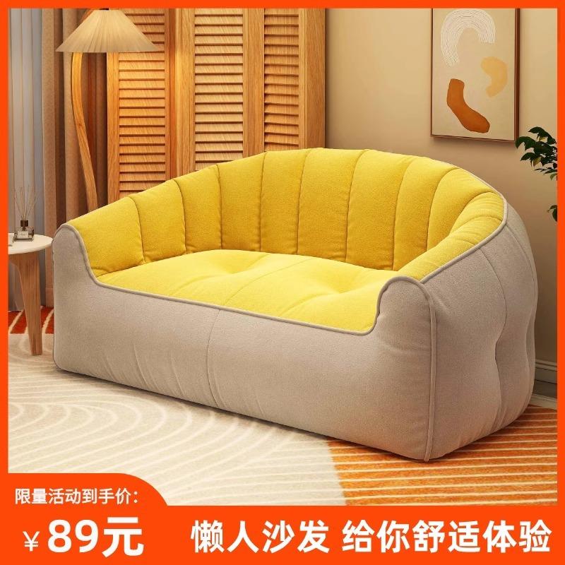 懒人沙发QQZ睡可躺卧室榻迷榻米阳台躺可椅填充小颗粒你双人豆袋