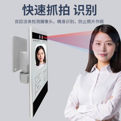 动态人脸识别一体机门禁安全一体机8寸门禁终端小区门禁系统