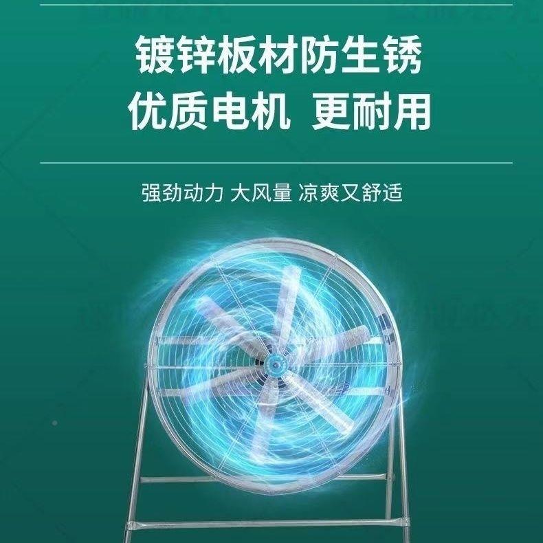 养殖工厂大风量用FHZ扬谷扇通风业降温排气农扇通工厂房风排气扇