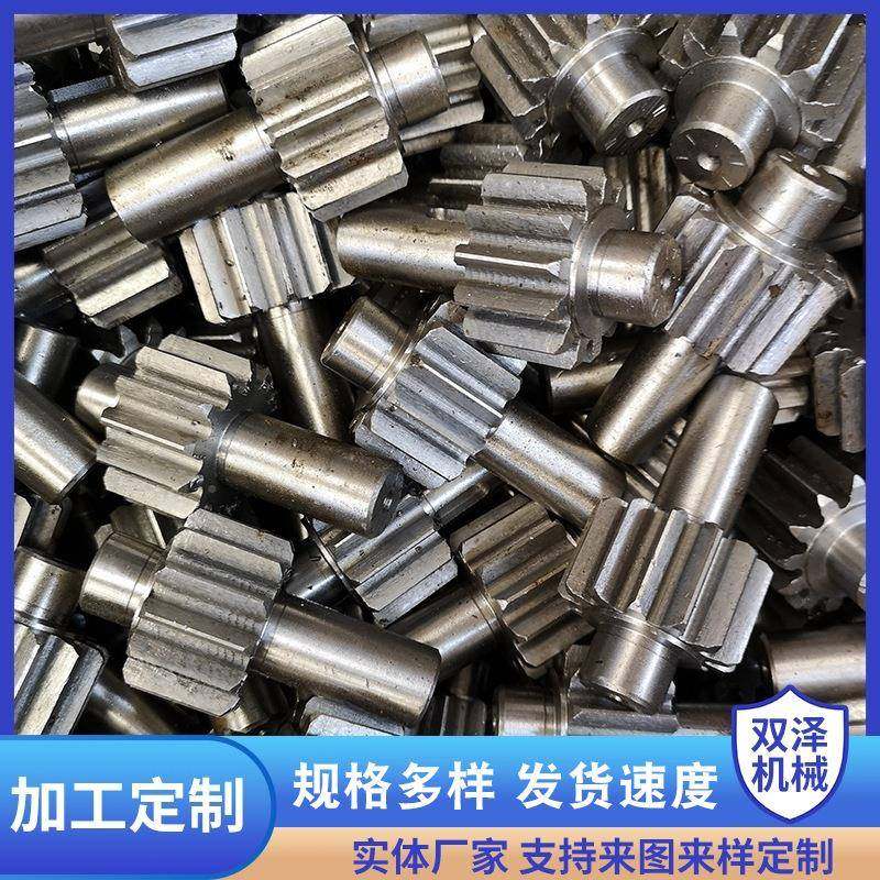 齿轮轴花键轴圆柱齿机械传动内轴轮非标由锻花无品牌/键轴齿轮自
