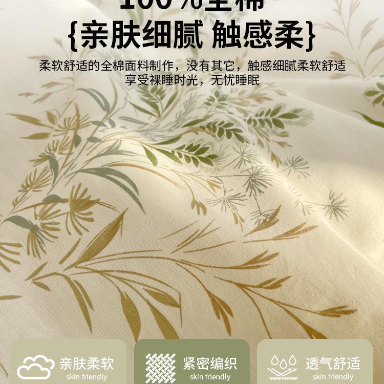 纯棉四用套2250新款床上品清新件碎花被套床单宿舍三件套ENQ床笠