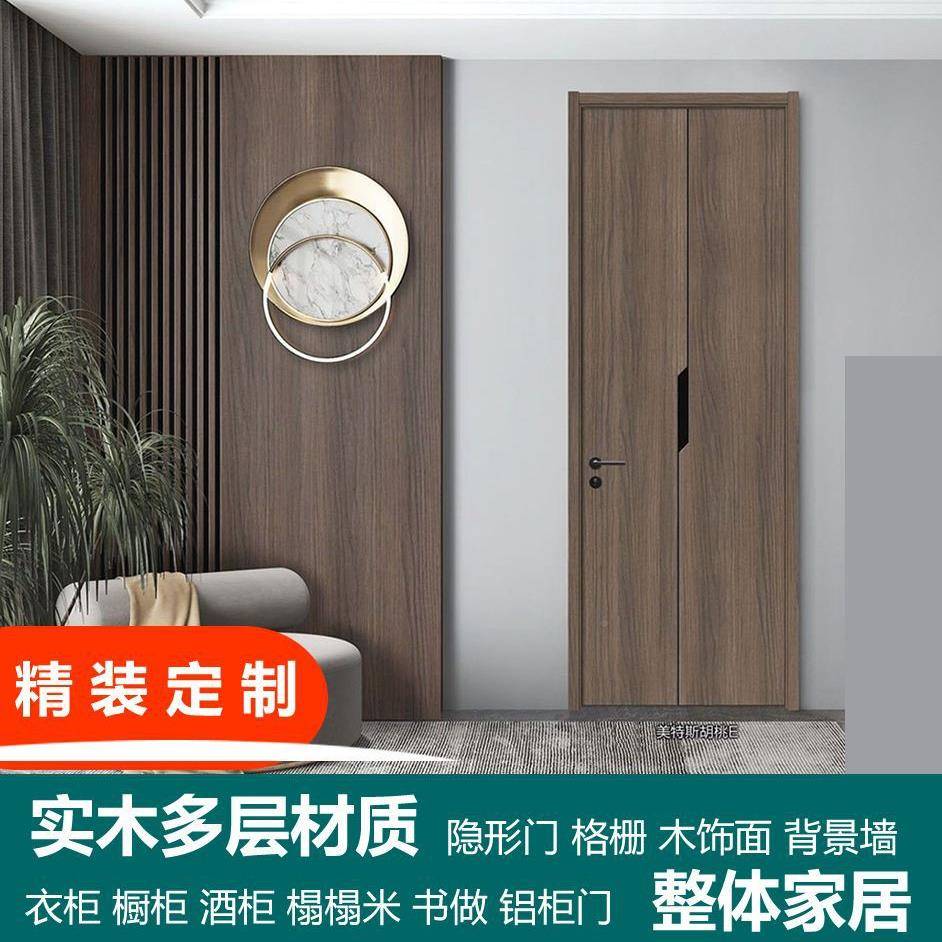 江山内实木平多层板全木门栅无漆门室开木饰JHY面格隐形门现代简