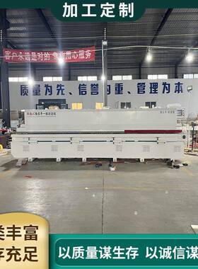 木匠场装修现抛光封体修一机弧度曲线用封边机倒装异35353形封边