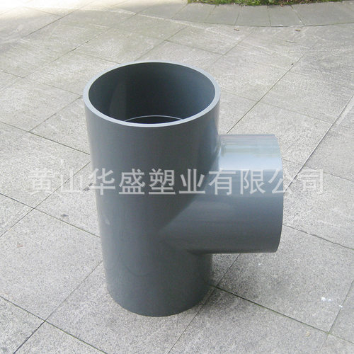 1MPa/250UPVC给水三通胶粘