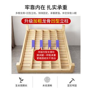 新人品实木床板床床头单YRU人排骨架床架双床无民宿床小户型1米2