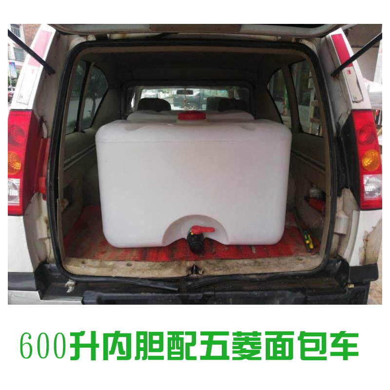 卧式500升吨桶塑料600L加厚内胆柴油化工大号水箱储水方形桶