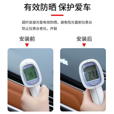 长城哈弗第三代H6配件汽车装饰用品大全内饰中控仪表台防晒避光垫