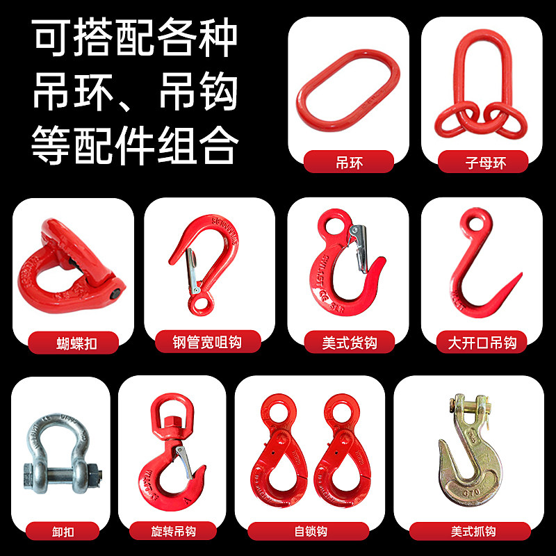柔性吊装带2腿3叉4腿起重吊绳扁平吊带四腿索具带钩组合3/5吨10吨
