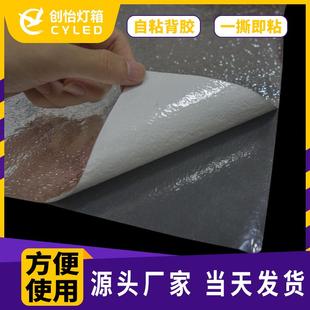 卡布灯箱反光灯膜散光贴锡箔纸自粘led灯软膜灯箱反光膜天花吊顶