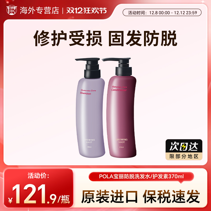 天猫国际 正品保障