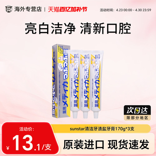 天猫国际 正品保障