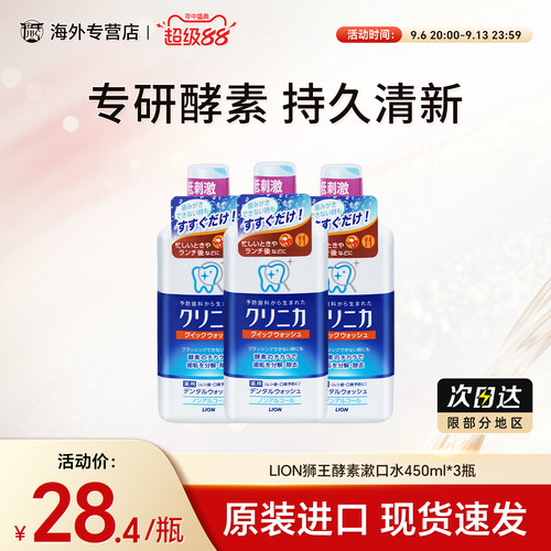 天猫国际 正品保障