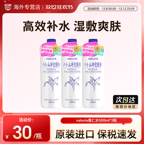 天猫国际 正品保障