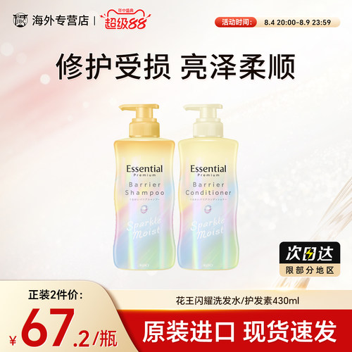 天猫国际 正品保障