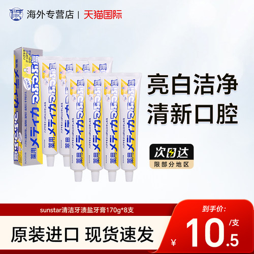 天猫国际 正品保障