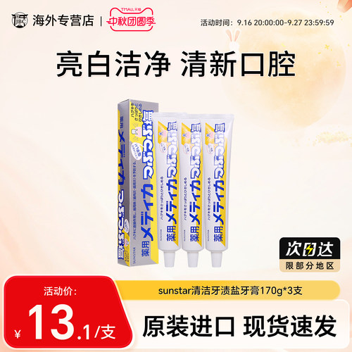 天猫国际 正品保障
