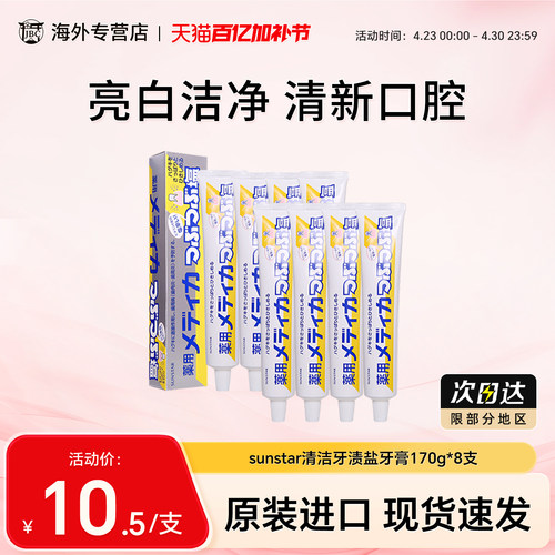 天猫国际 正品保障