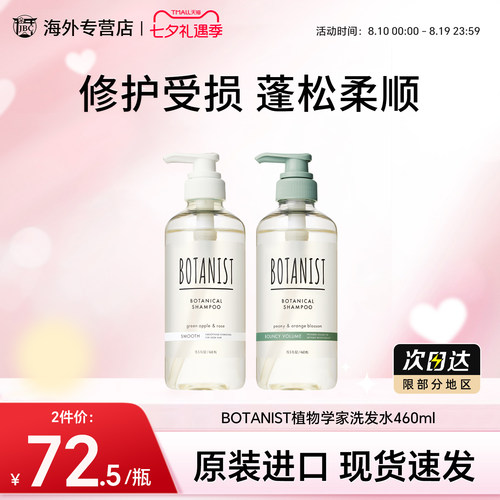 天猫国际 正品保障